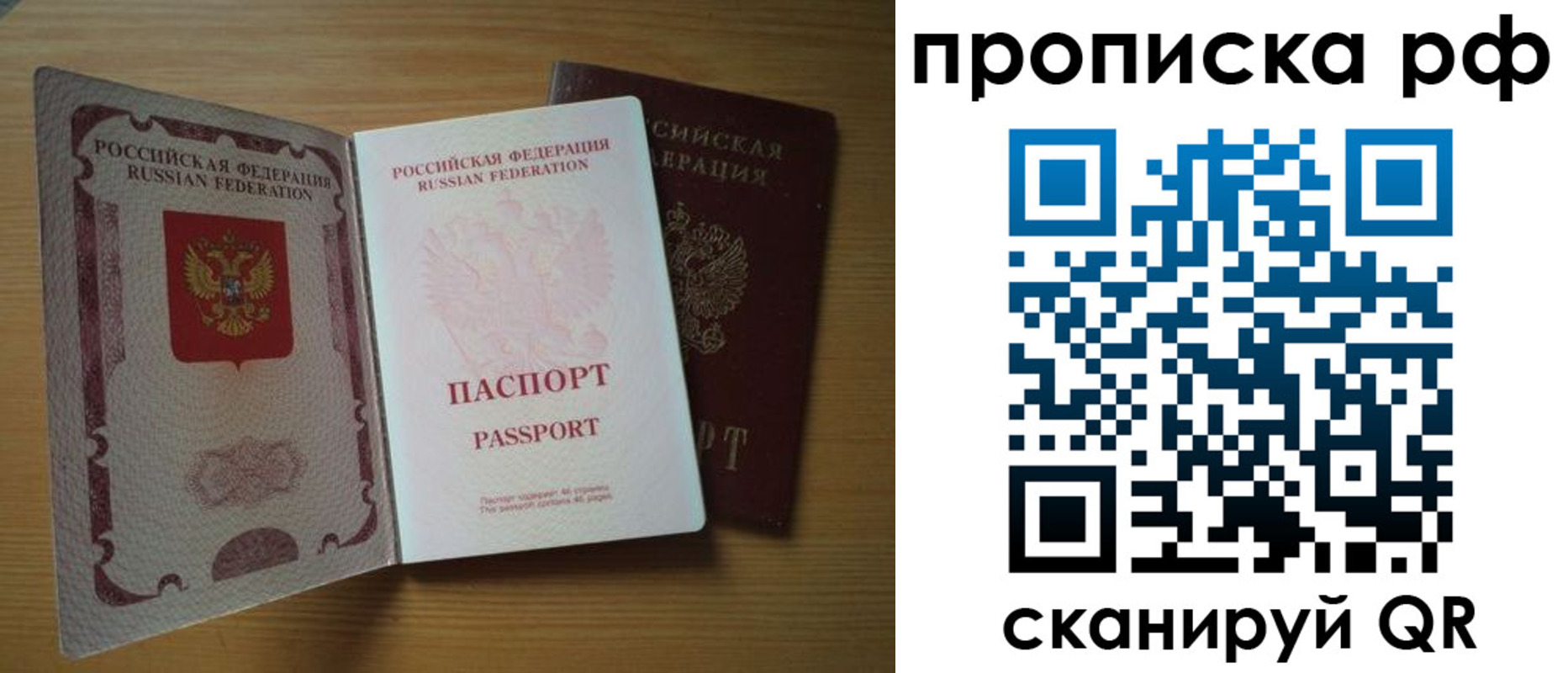 временная регистрация госуслуги в Гурьевске
